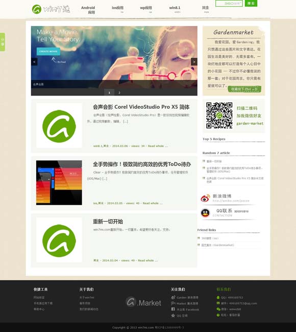 [香港6合开奖结果走势分析图]